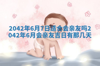 2026.03.15生的贾姓女宝宝取名常见误区与高分名字推荐