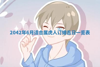 易姓女宝宝起名大全：2026年03月18日生辰八字喜用神分析