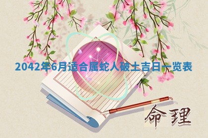 2026.03.15生的贾姓女宝宝取名常见误区与高分名字推荐