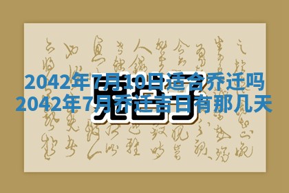 2026.03.15生的贾姓女宝宝取名常见误区与高分名字推荐