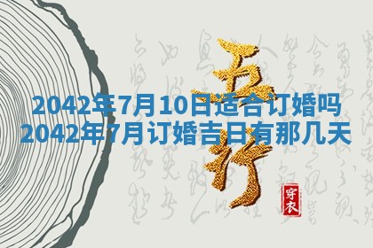 2026.03.15生的贾姓女宝宝取名常见误区与高分名字推荐