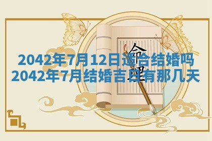 白姓女宝宝起名大全：2026年02月25日生辰八字喜用神分析