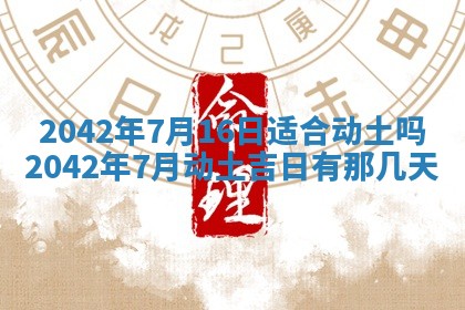 白姓女宝宝起名大全：2026年02月25日生辰八字喜用神分析