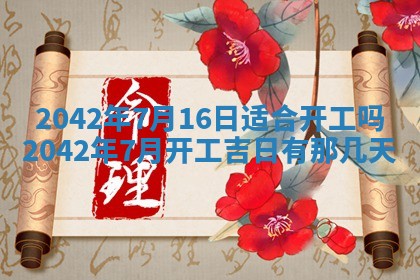 白姓女宝宝起名大全：2026年02月25日生辰八字喜用神分析