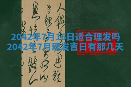 白姓女宝宝起名大全：2026年02月25日生辰八字喜用神分析