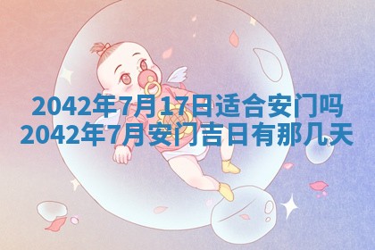 打麻将方位查询 2026年01月26日