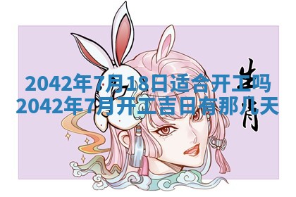 2026.03.15生的贾姓女宝宝取名常见误区与高分名字推荐