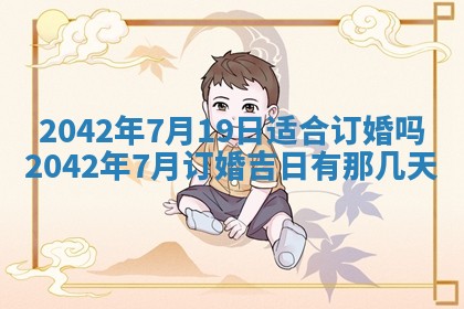 打麻将方位查询 2026年01月26日