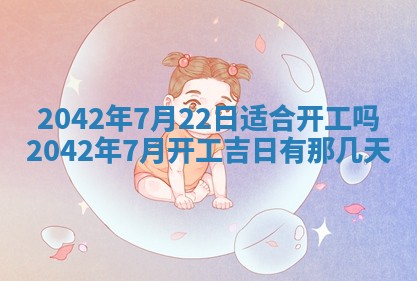 2026.03.15生的贾姓女宝宝取名常见误区与高分名字推荐