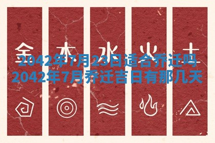 易姓女宝宝起名大全：2026年03月18日生辰八字喜用神分析