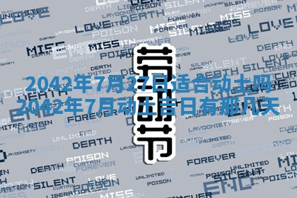 白姓女宝宝起名大全：2026年02月25日生辰八字喜用神分析