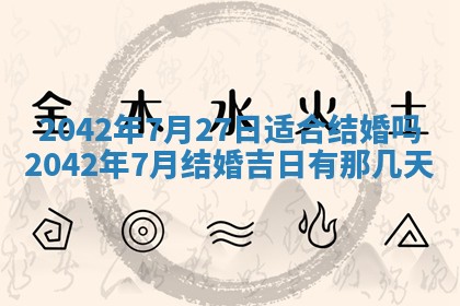 2026.03.15生的贾姓女宝宝取名常见误区与高分名字推荐