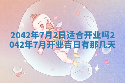 2026年01月24日麻将财神方向
