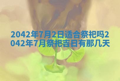 易姓女宝宝起名大全：2026年03月18日生辰八字喜用神分析