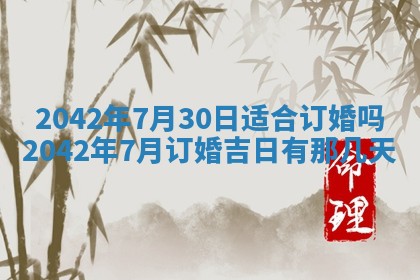 2026.03.15生的贾姓女宝宝取名常见误区与高分名字推荐