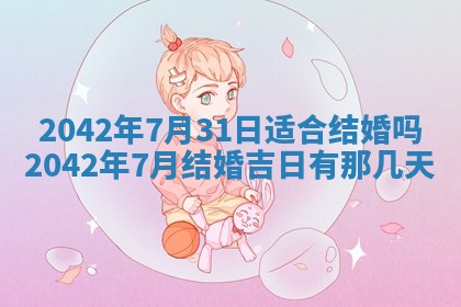 2026年02月19日出生徐姓男宝宝八字五行取名禁忌与建议