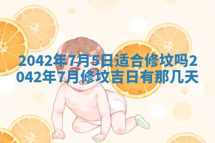2026年3月适合搬家的良辰，哪些日子适合搬家