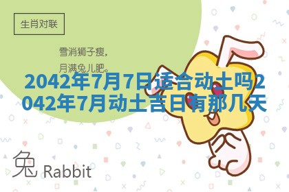 白姓女宝宝起名大全：2026年02月25日生辰八字喜用神分析