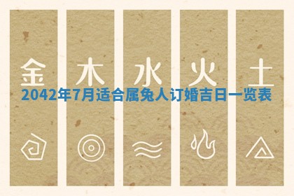 2026年01月23日财神位置方位