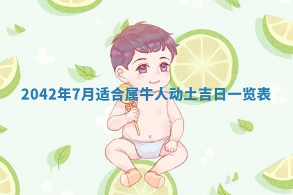 2026年3月适合搬家的良辰，哪些日子适合搬家