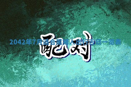 2026.03.15生的贾姓女宝宝取名常见误区与高分名字推荐