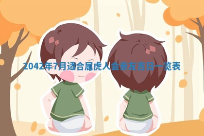 2026年3月适合搬家的良辰，哪些日子适合搬家