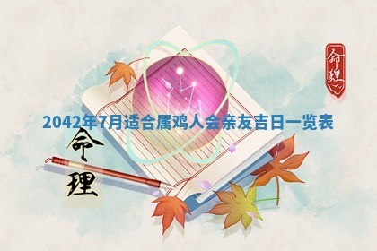 易姓女宝宝起名大全：2026年03月18日生辰八字喜用神分析