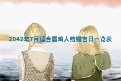 2026.03.15生的贾姓女宝宝取名常见误区与高分名字推荐