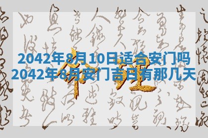 打麻将方位查询 2026年01月26日