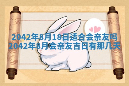 白姓女宝宝起名大全：2026年02月25日生辰八字喜用神分析