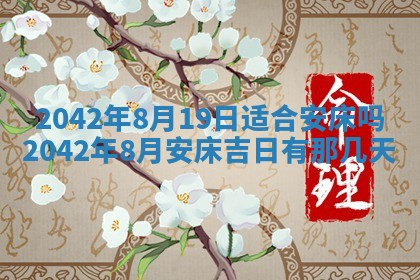易姓女宝宝起名大全：2026年03月18日生辰八字喜用神分析
