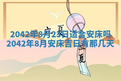 2026.03.15生的贾姓女宝宝取名常见误区与高分名字推荐