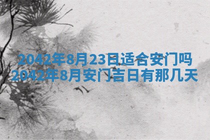 打麻将方位查询 2026年01月26日