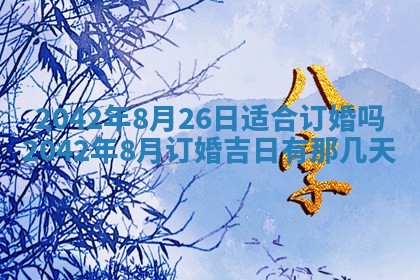 锺姓男宝宝起名大全：2026年02月17日生辰八字喜用神分析