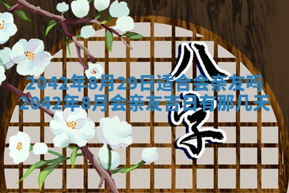 白姓女宝宝起名大全：2026年02月25日生辰八字喜用神分析