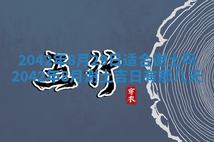 易姓女宝宝起名大全：2026年03月18日生辰八字喜用神分析