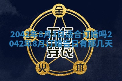 2026年02月19日出生徐姓男宝宝八字五行取名禁忌与建议