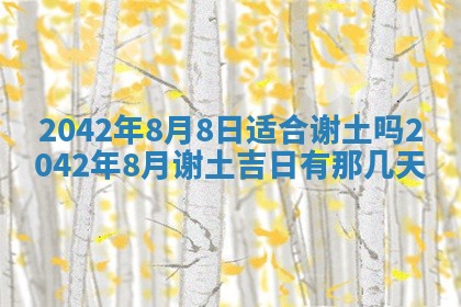 打麻将方位查询 2026年01月26日