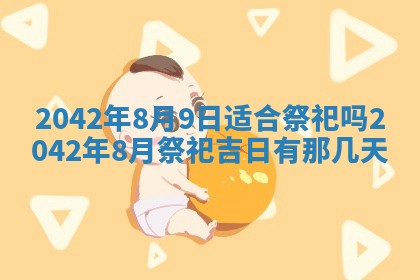 2026.03.15生的贾姓女宝宝取名常见误区与高分名字推荐