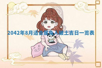 2026.03.15生的贾姓女宝宝取名常见误区与高分名字推荐