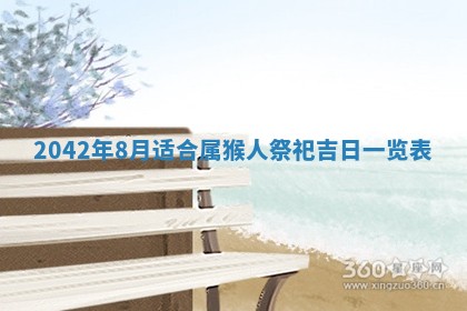 2026年3月适合搬家的良辰，哪些日子适合搬家