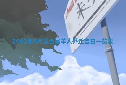 2026.03.15生的贾姓女宝宝取名常见误区与高分名字推荐