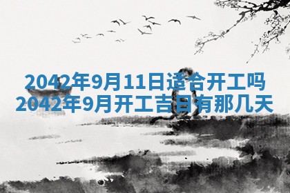 白姓女宝宝起名大全：2026年02月25日生辰八字喜用神分析