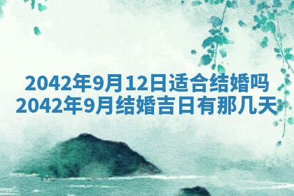 2026年3月适合搬家的良辰，哪些日子适合搬家