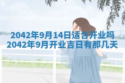 打麻将方位查询 2026年01月26日