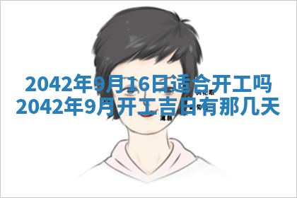 2026.03.15生的贾姓女宝宝取名常见误区与高分名字推荐