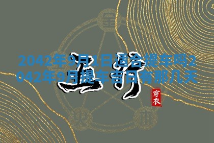 白姓女宝宝起名大全：2026年02月25日生辰八字喜用神分析