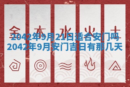 锺姓男宝宝起名大全：2026年02月17日生辰八字喜用神分析