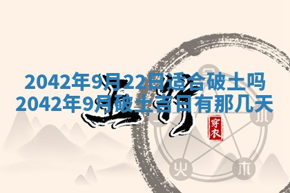 锺姓男宝宝起名大全：2026年02月17日生辰八字喜用神分析