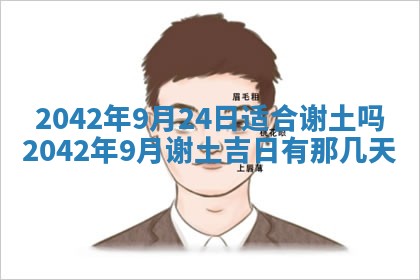 易姓女宝宝起名大全：2026年03月18日生辰八字喜用神分析
